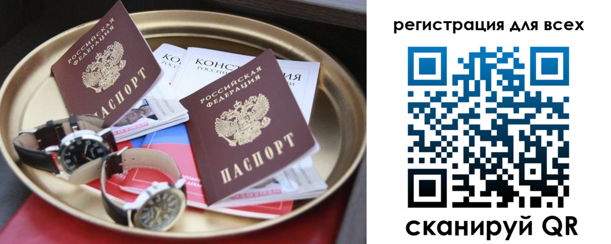 прописка в квартире в Верещагино