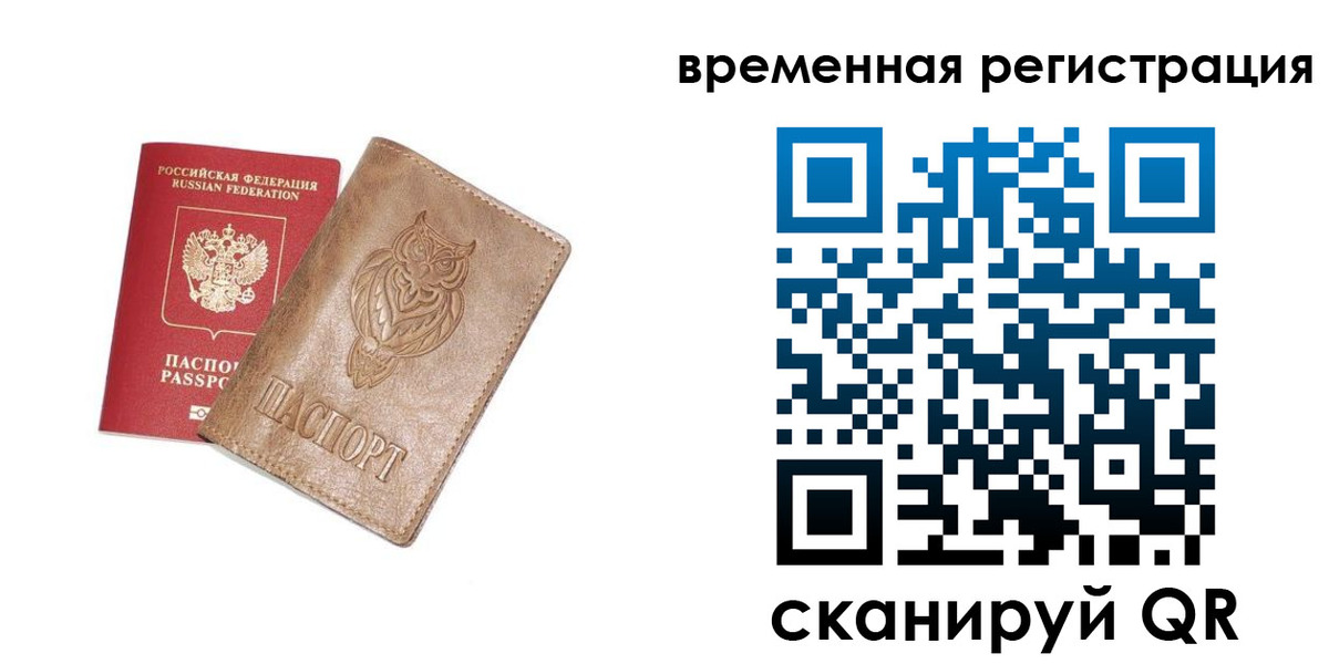 купить прописку в Верещагино