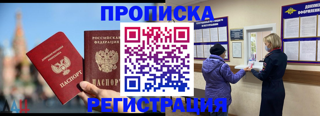 миграционный учет в Верещагино