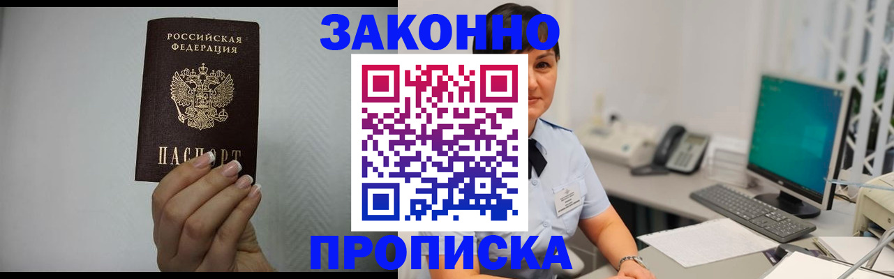 временная регистрация поиск в Верещагино