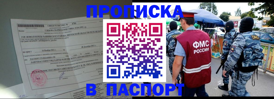 временная регистрация адрес в Верещагино
