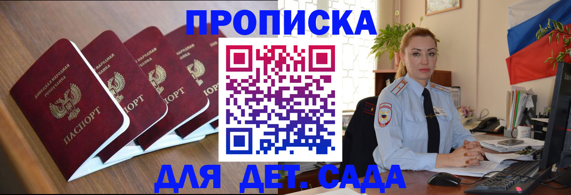 временная регистрация в Верещагино